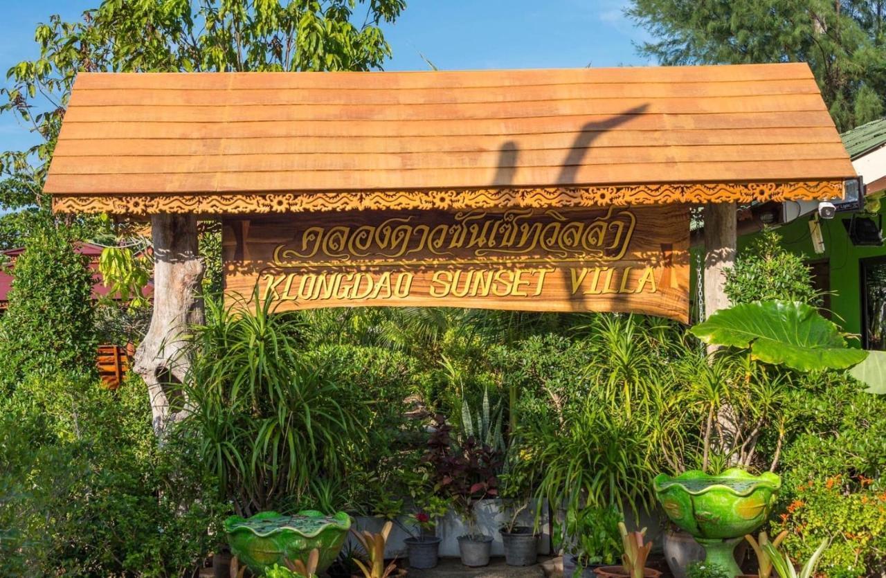 Klongdao Sunset Villa Ko Lanta エクステリア 写真